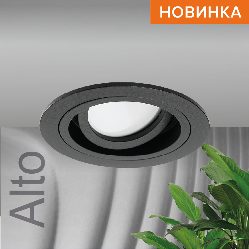 Светильник WOLTA WDL-GU5.3/02BL-R под лампу GU5.3 Черный ALTO
