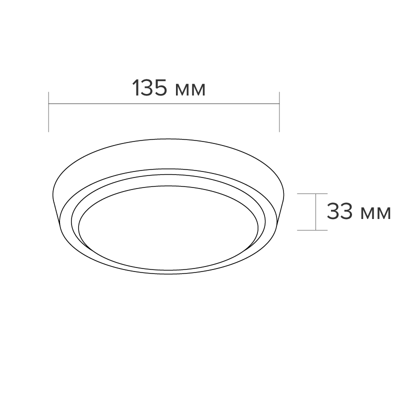 Светодиодный светильник WOLTA DBO01-10-4K-SOA 10Вт 4000K IP40 с датчиком