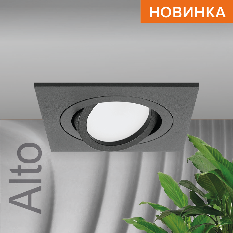 Светильник WOLTA WDL-GU5.3/01BL-S лампу GU5.3 Черный ALTO