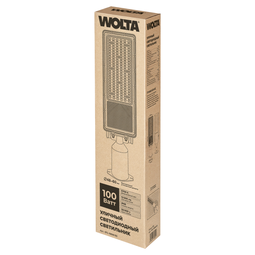 Уличный светильник WOLTA STL-100W/03 100Вт 5700К IP65 12000лм с поворотным кронштейном серый 497х69х130 1/1