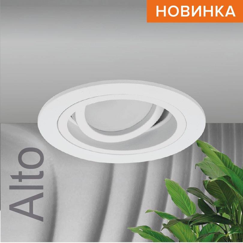 Светильник WOLTA WDL-GU5.3/02W-R под лампу GU5.3 Белый ALTO