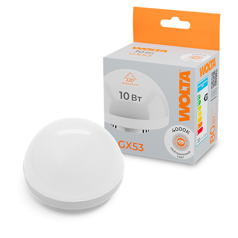 Светодиодная лампа WOLTA WSTD-GX-10W4KGX53-H 10Вт 4000K GX53 купол