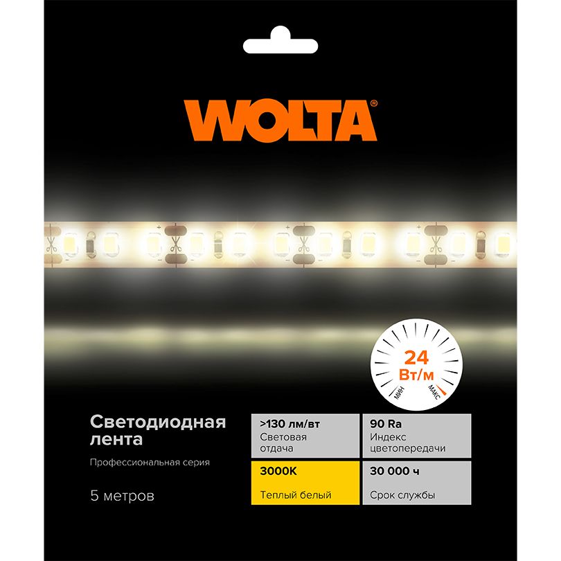 Светодиодная лента WOLTA WLS2835-24W/3000/12H240-01 SMD2835 24Вт 3000К 12В IP20 240 led/m