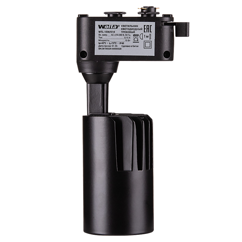 Трековый светодиодный светильник WOLTA WTL-15W/01B 15Вт 4000К IP40 Чёрный