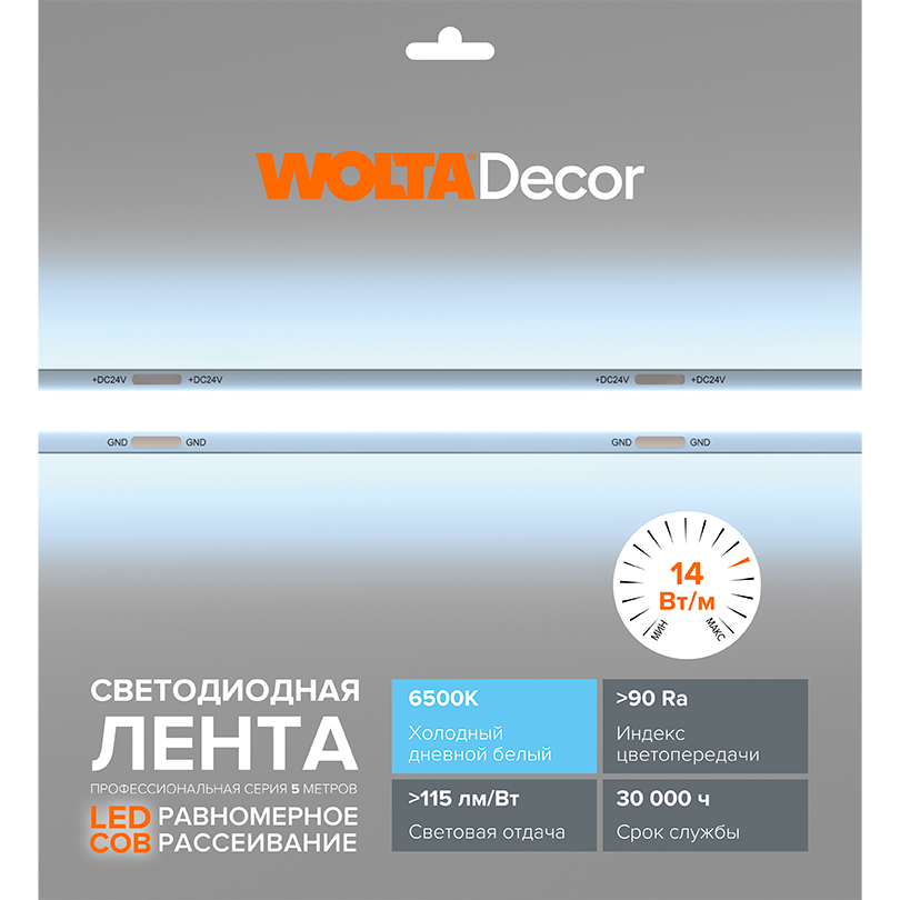 Светодиодная лента WOLTA WLSCOB-11W/6500/24H320-01 11Вт 6500К 24В IP20 320 led/m