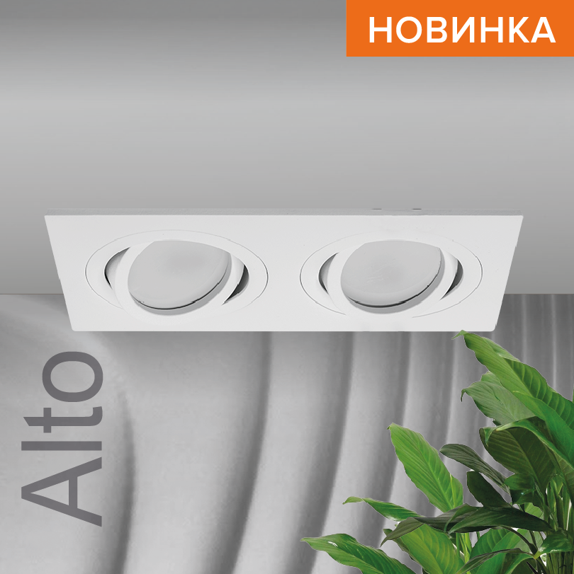 Светильник WOLTA WDL-GU5.3/01W-02 под лампу GU5.3 Белый ALTO