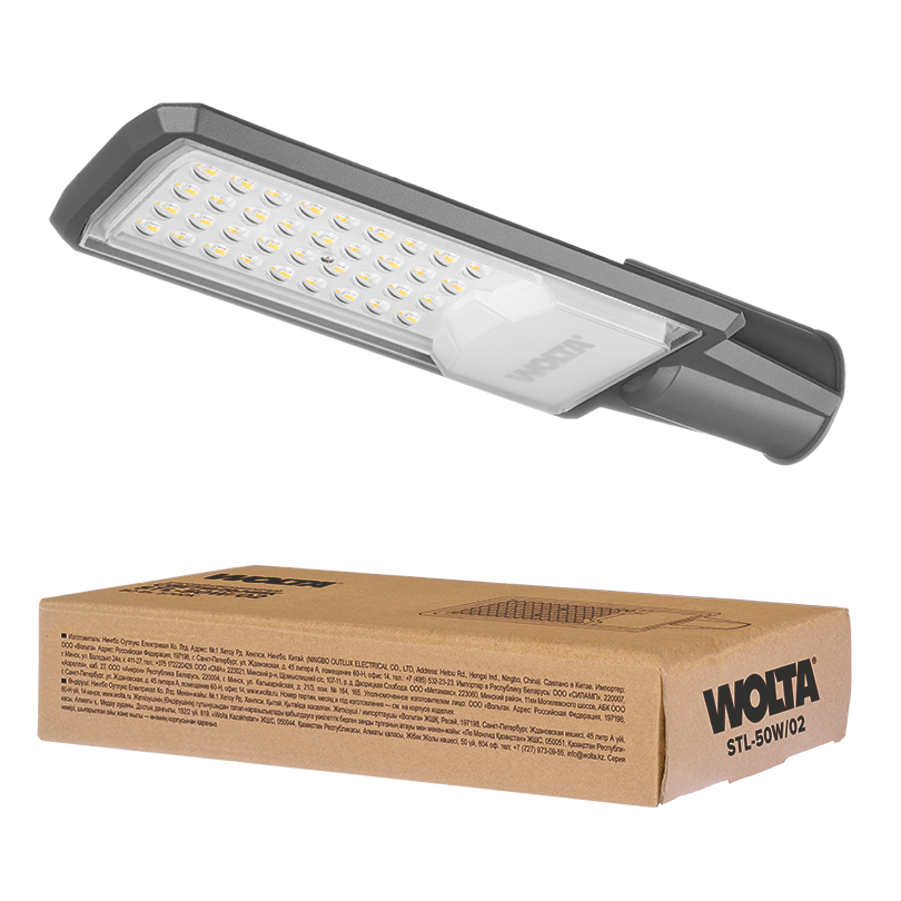 Уличный светильник WOLTA STL-50W/02 50Вт 5700К IP65 5000лм
