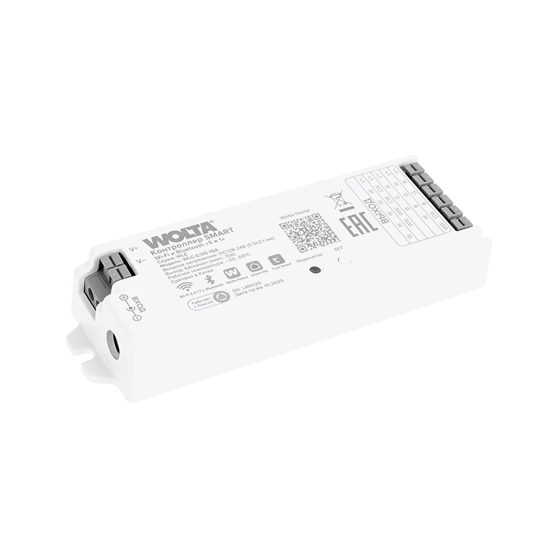 Умный универсальный контроллер 5 в 1 WOLTA SMART WLC-C/05-15A для светодиодной ленты 12-24В, WiFi, Tuya, работает с Алисой