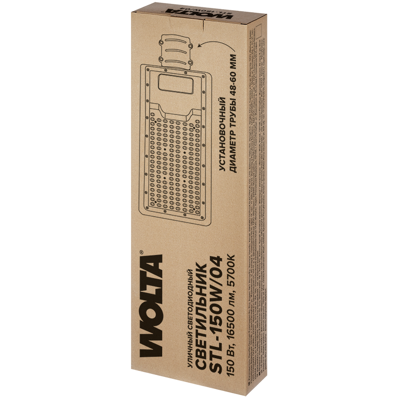 Уличный светильник WOLTA STL-150W/04 150Вт 5700К IP65