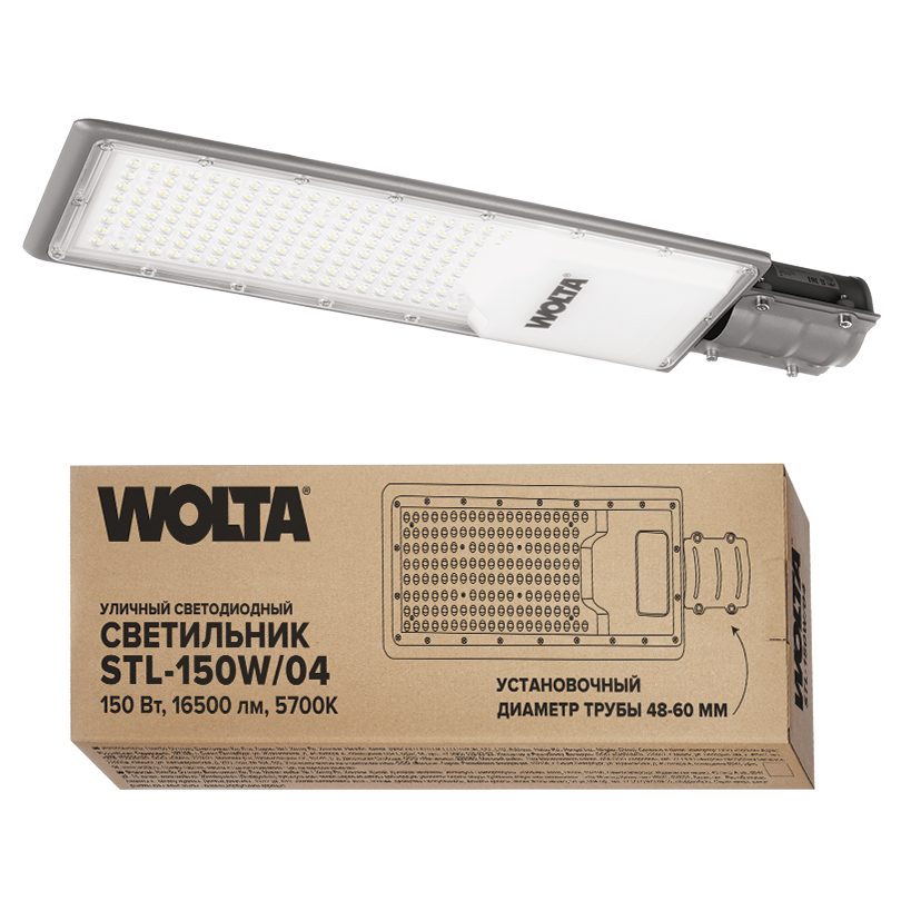Уличный светильник WOLTA STL-150W/04 150Вт 5700К IP65