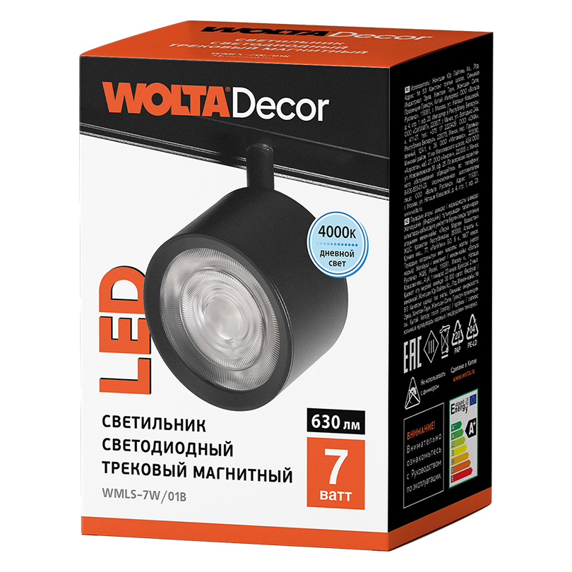 Трековый светодиодный светильник WOLTA WMLS-7W/01B 7Вт 4000К 48В IP40 Магнитный чёрный