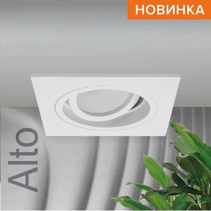 Светильник WOLTA WDL-GU5.3/02W-S под лампу GU5.3 Белый ALTO