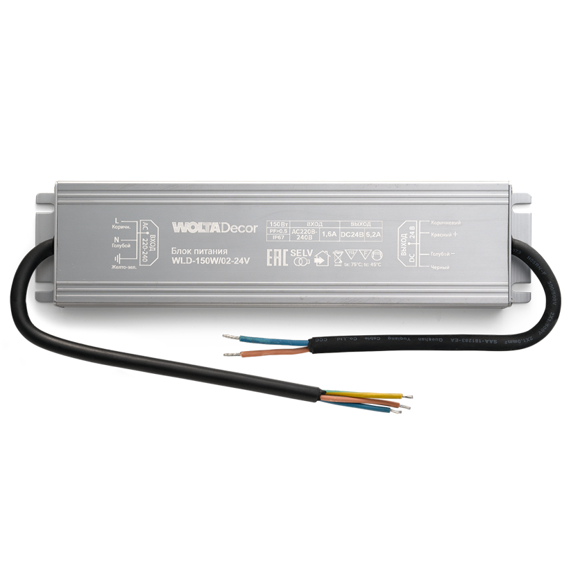 Блок питания WOLTA WLD-150W/02-24V 150Вт 24В IP67